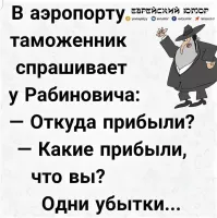 Новый вид мошенничества, правда :)