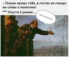 Политическая рубрика от&nbsp;NAZARETH за&nbsp;02.01.24. Новости, события, комментарии - 1764