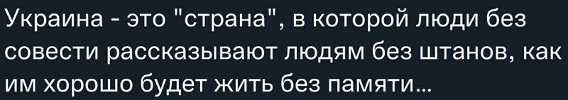 Политическая рубрика от&nbsp;NAZARETH за&nbsp;02.01.24. Новости, события, комментарии - 1764