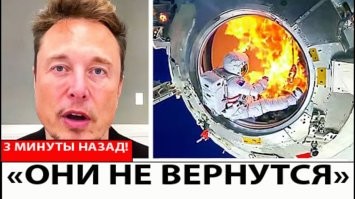 Илон Маск рассказал, как видит будущее человечества на Марсе