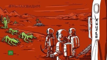 Нефть есть?
