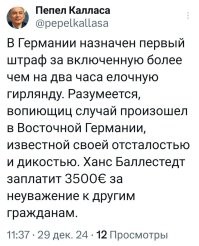 В Берлине Новый Год встретили масштабным прорывом канализации