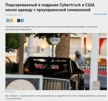 Не факт, кстати...