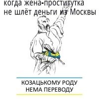 Вот кто отравляет 3,14ду русским. А не эти обдолбыши.