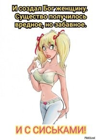 От улыбки лопнула щека. Большая подборка