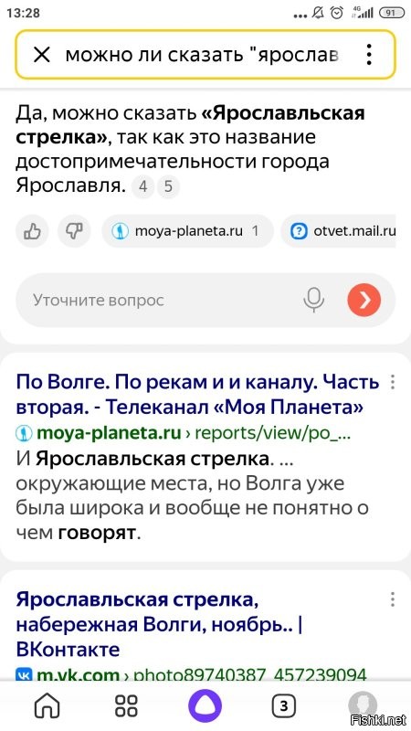 Дело в том, что, когда мы слушали экскурсовода, впервые услышала такое словообразование. Было непривычно, слух резало, поэтому и запомнилось. Позволила себе так говорить и писать, показалось прикольно- язык пришлось слегка поломать.
Сейчас перепроверила, льзя ли так употреблять прилагательное- оказывается, вполне.