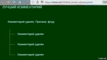 Это что. Иногда и так бывает:
