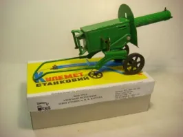 Пулемёт такой был.
Я всегда ржал над мовой - пулемёт у них кулемЭт, потому что пуля - куля.
И шар тоже куля (надувной шарик - надувнА кУлька).
Поэтому, когда по УТ-1 показывали фильм "Лиловый шар", присланную из Киева программу наши местные газетчики переводили сами и получалось "Детский фильм Лиловая пуля".