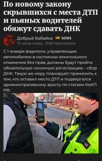 В Европе и США завирусилась новая теория заговора