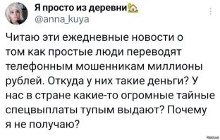 Это не только не редкость, это правило. Дебилам деньги сами идут... (вы просто недостаточно тупой)