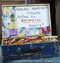 Зачем придираетесь, всё правильно.