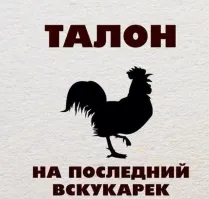 Петух пожалел, что напал на девушку