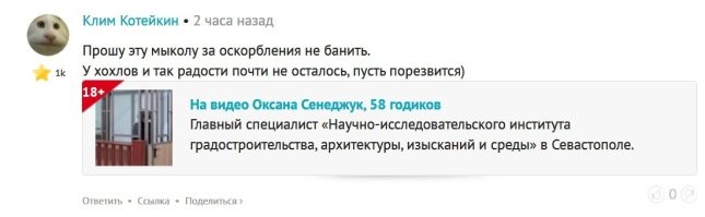 Во, точно.
Твои предки написали почти все те самые четыре миллиона доносов, ты не отстаёшь.
Не потому ли ты родился в Воркуте, что односельчане настучали на твою семью и из сослали?

Я, кстати, попросил админов тебя не банить, а ты вот какой оказался...
Свинота есть свинота.
