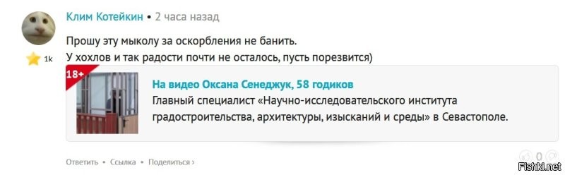 Во, точно.
Твои предки написали почти все те самые четыре миллиона доносов, ты не отстаёшь.
Не потому ли ты родился в Воркуте, что односельчане настучали на твою семью и из сослали?

Я, кстати, попросил админов тебя не банить, а ты вот какой оказался...
Свинота есть свинота.