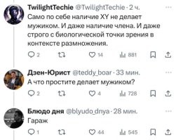 Немцам напомнили, для чего им нужны гаражи