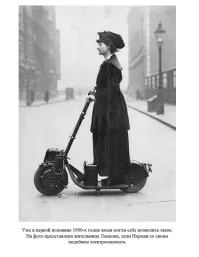 Свеча зажигания, торчащая из двигателя, как-бы намекает, что это не электросамокат.