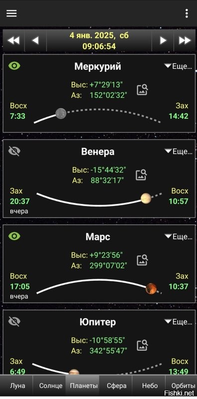 Солянка от 03.01.2025