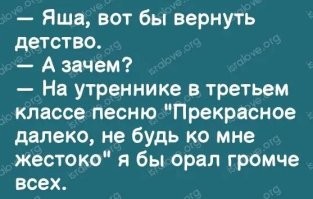 ChatGPT спросили о зарплатах в России и мире, ответ огорчил