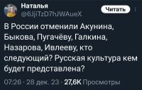 Пушкин, Лермонтов, Достоевский, Тургенев , Толстой и многие другие. Обойдёмся без этих убогих.