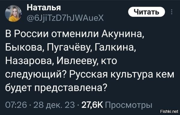 Пушкин, Лермонтов, Достоевский, Тургенев , Толстой и многие другие. Обойдёмся без этих убогих.