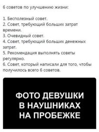 Про работу инфоцыган с населением