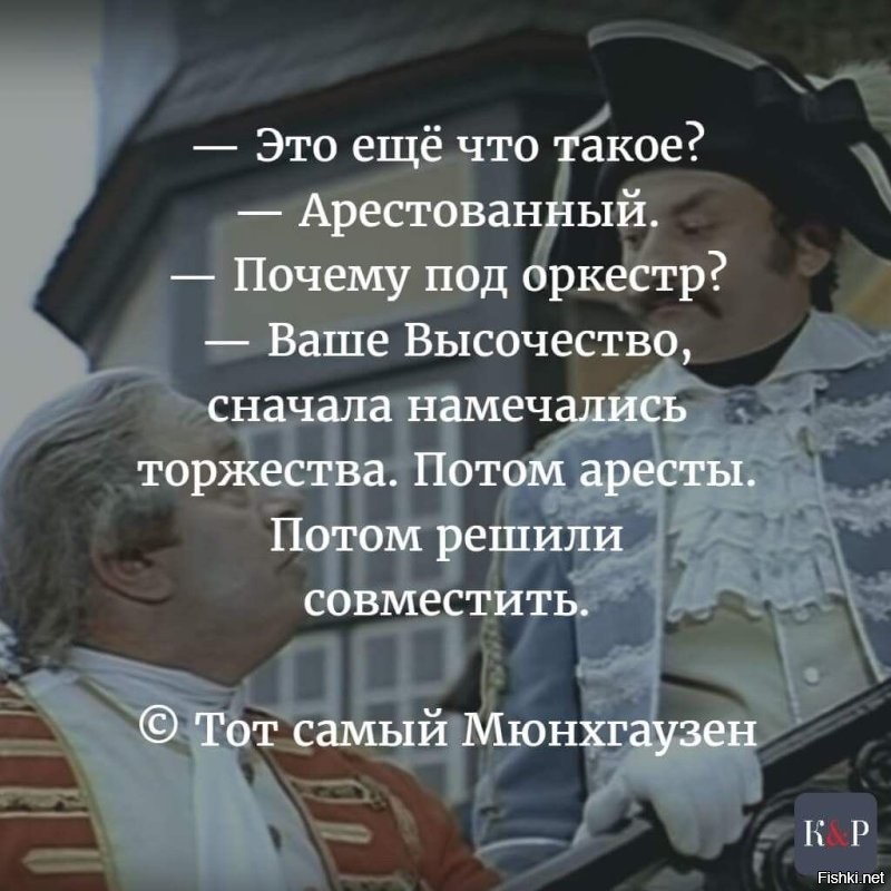 Несколько интересных фактов о том, как снимали фильм «Тот самый Мюнхгаузен»