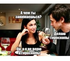 Депутат предложил запретить в СМИ упоминать астрологов и гадалок