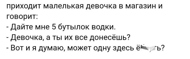 "Дай пивасика": голый мужчина в магазине во Владивостоке