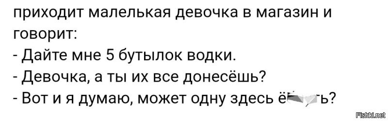 "Дай пивасика": голый мужчина в магазине во Владивостоке