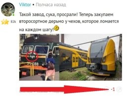 О, один гандон (из госзакупок наверное) Уже отметился!