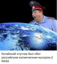 На деревню в Кении упал космический мусор весом почти 500 кг