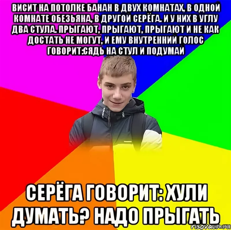 заключается в пустопорожнем словоблудии, именуемом вами философией
======================
Ого.
Интересная мысль.
Напоминает анекдот: