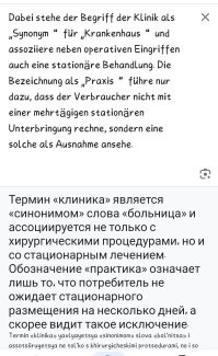 ChatGPT спросили о зарплатах в России и мире, ответ огорчил