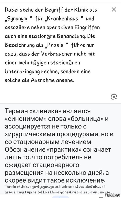 ChatGPT спросили о зарплатах в России и мире, ответ огорчил