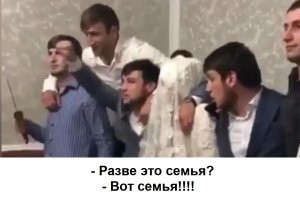 "Легла под русского!": кавказцы возмутились межнациональным браком лезгинки