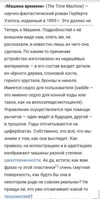 Я просто сразу списал внешний вид аппарата на то, что это комедия, а не фантастика. 

Да и вообще... :)