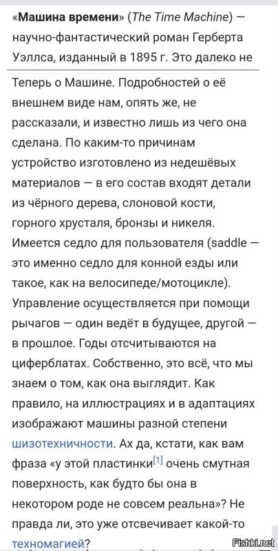 Я просто сразу списал внешний вид аппарата на то, что это комедия, а не фантастика. 

Да и вообще... :)