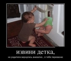 Новые демотиваторы наступившего 2025 года