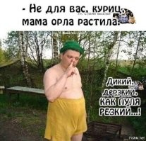 я просто выбираю ту, которая сразу красивая, зачем мне этот не леквид?  если ты уродина это твои проблемы, я просто пройду мимо.