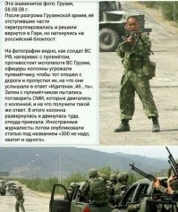 Ну я бы ещё и это фото прикрепил: