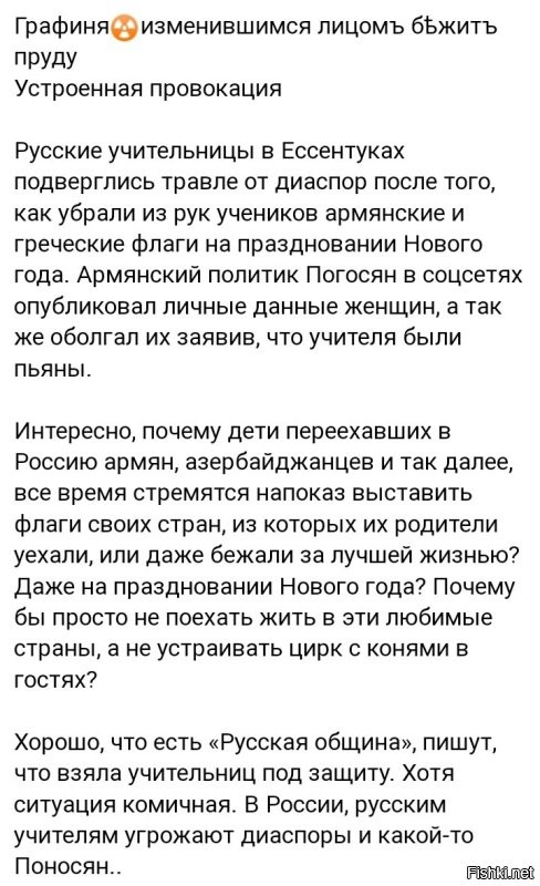 Политическая солянка. Часть 345