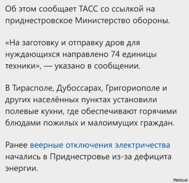 Политическая солянка. Часть 345