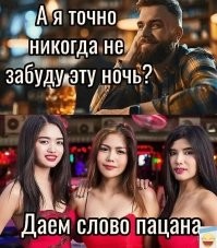 Местные девушки без ума от русских мужчин