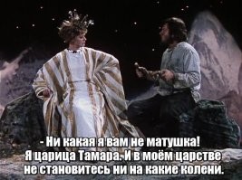Вардзия - пещерный город царицы Тамары