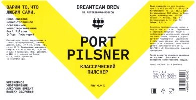 Вот отличное пиво! Не уступает немецкому