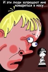 Оргии в монастыре и секс с сотней евнухов