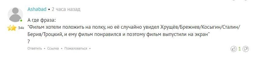 Да вот же она!