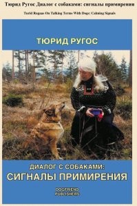 Всё верно. Рекомендую ещё вот эту книгу, очень познавательная.