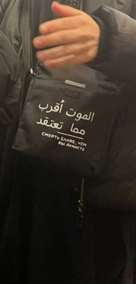 Тем временем в метро вилаята Москвабад.