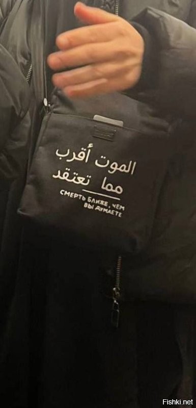 Тем временем в метро вилаята Москвабад.